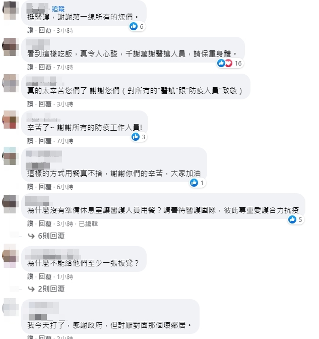 醫護坐地板吃便當照片讓許多人心疼。(圖/翻攝自臉書粉專「高雄一百」)