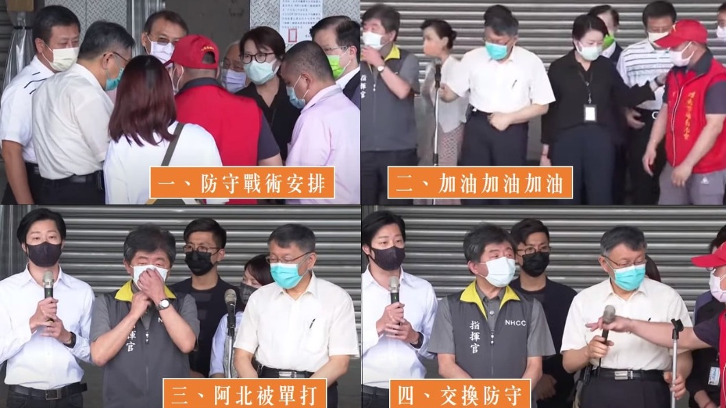 溫朗東註解吵架4步驟。(圖/翻攝自溫朗東臉書)