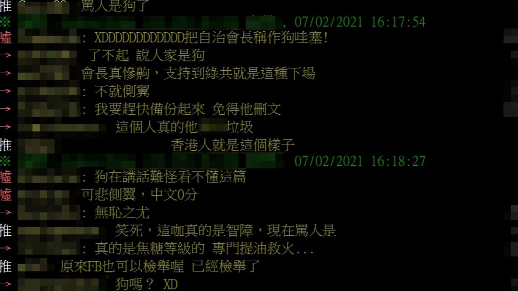 溫朗東的言論引起網友炮火猛攻。(圖/翻攝自PTT)