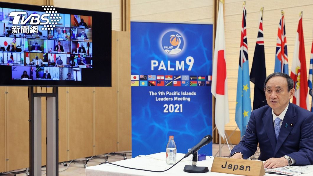 會中也談及福島核廢水排放問題。(圖/達志影像美聯社)