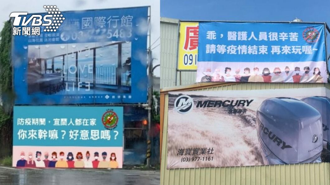 日前頭城帆布標語(左)太過激烈引發爭議,後來改採溫和標語(右)。(合成圖/TVBS)