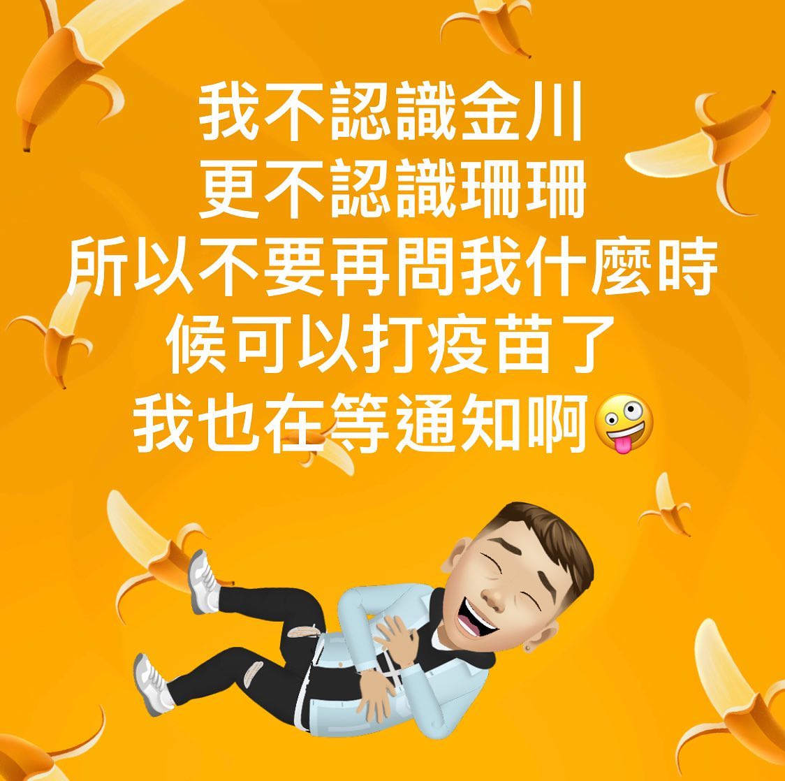 阿Ben火速發文澄清。(圖/翻攝自白吉勝&徐小可 Love 白宮這一家臉書)