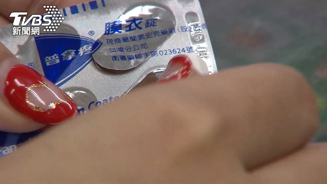國內普拿疼出現大量收購的情形。(圖/TVBS)