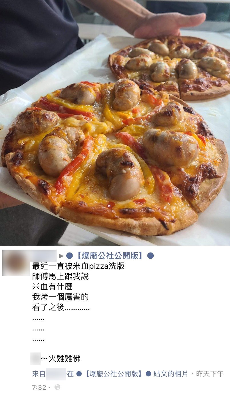 貼文吸引上萬名網友按讚關注。（圖／翻攝自爆廢公社公開版）