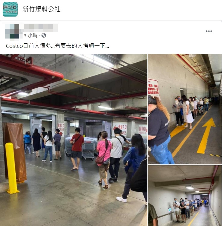 民眾拍下現場畫面。(圖/翻攝自「新竹爆料公社」)