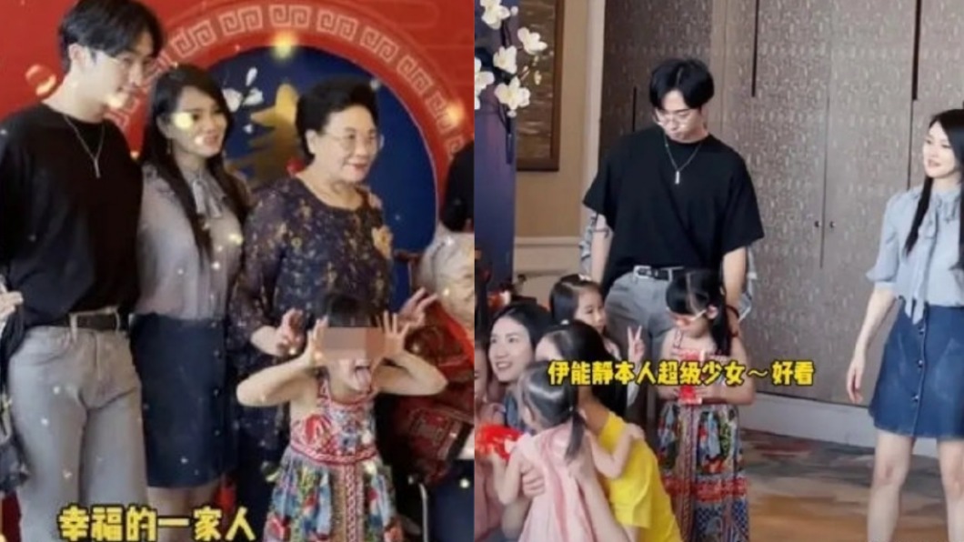 伊能靜帶小哈利出席秦昊奶奶的壽宴。(圖/翻攝自微博)