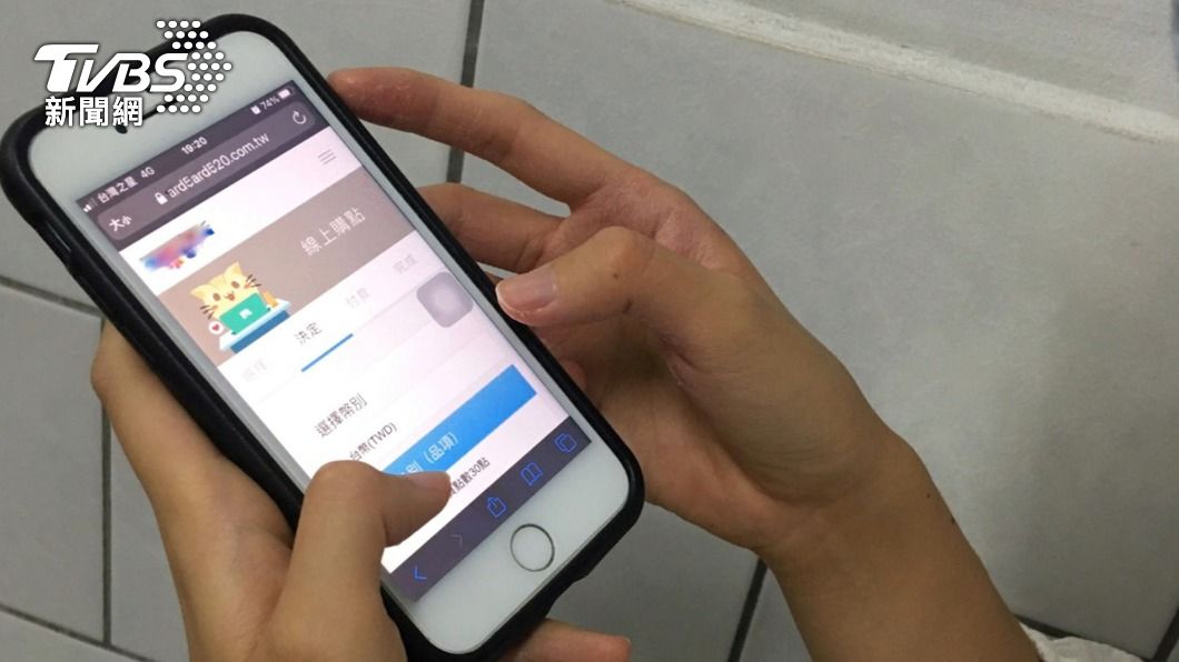 學童趁線上學習買高額遊戲點數 家長小心管控付款密碼