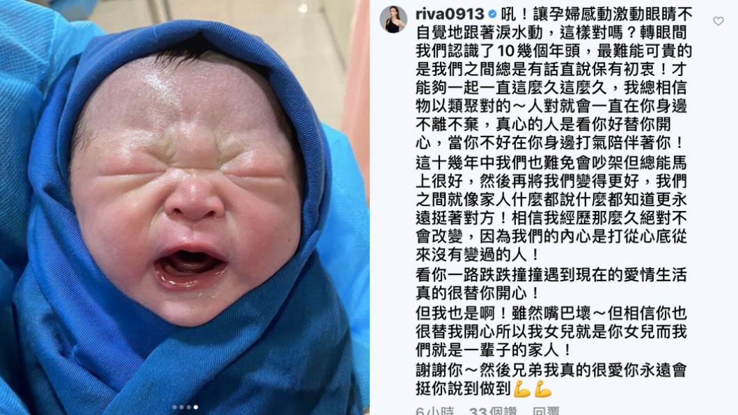 小甜甜回應金剛發文。（圖／翻攝自金剛 IG）