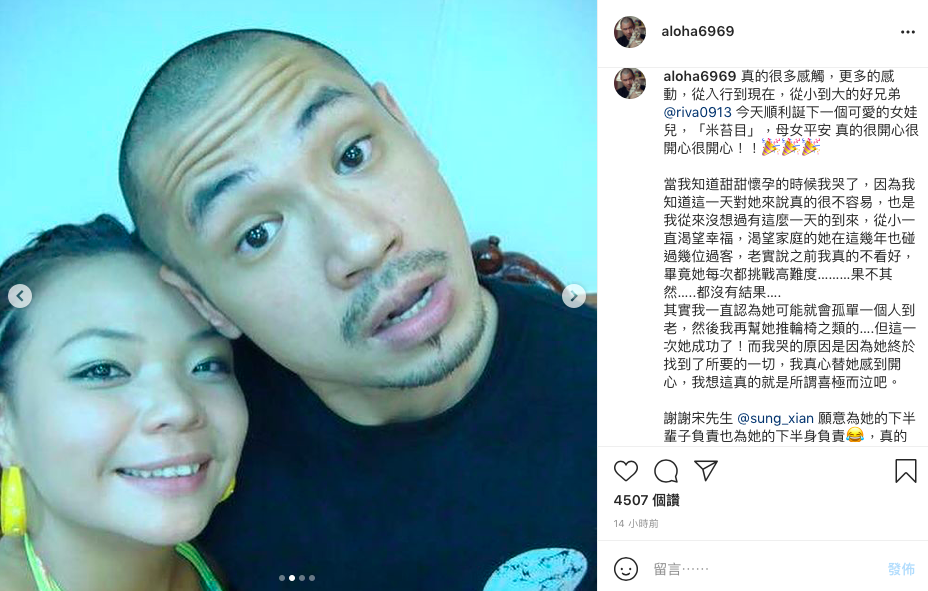金剛和小甜甜感情就像家人。（圖／翻攝自金剛 IG）