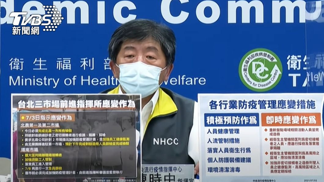 中央流行疫情指揮中心指揮官陳時中。（圖／TVBS）