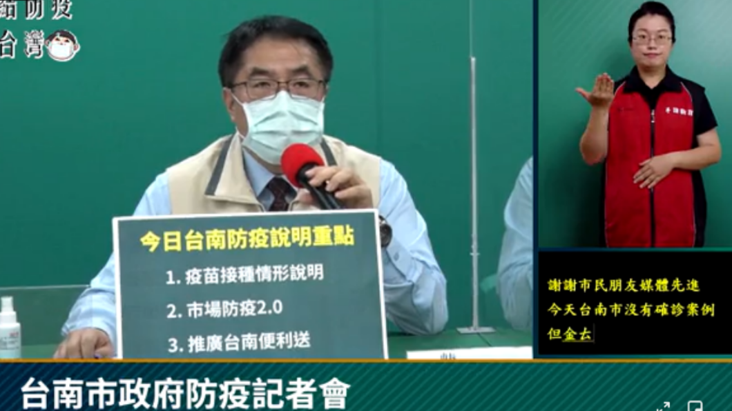 85歲嬤疑打莫德納猝死 黃偉哲:不必搶打