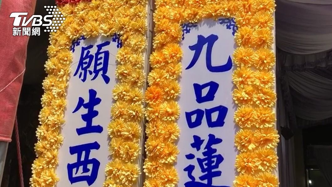 台南老婦打完疫苗後隔日逝世,圖為老婦靈堂。(圖/TVBS)