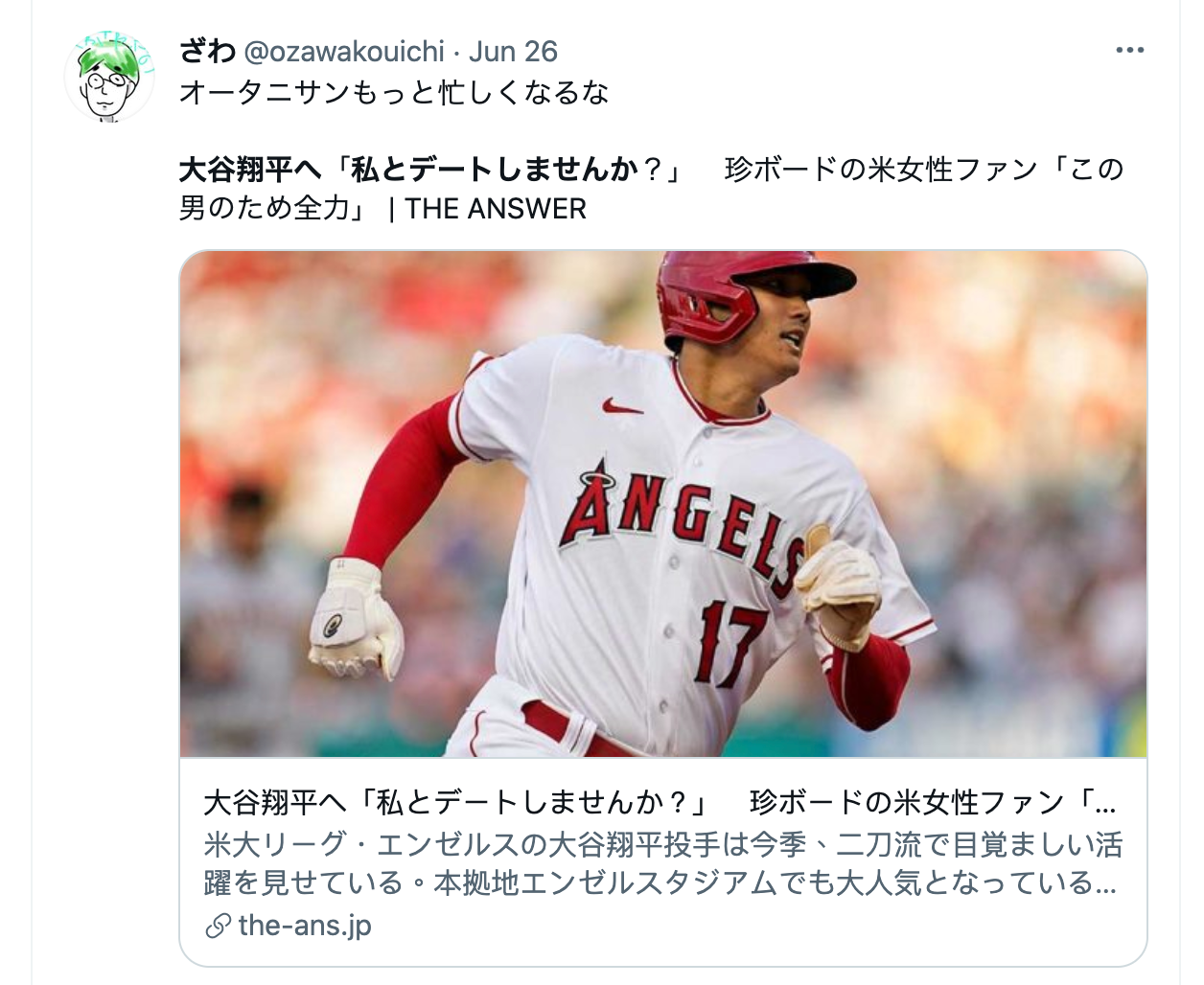 日網友笑稱大谷越來越忙了。(圖/翻攝自日本推特)