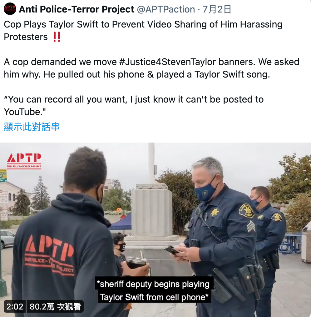 影片被反警察暴力組織上傳至推特,已累積超過80萬次觀看。(圖/翻攝自Anti Police-Terror Project推特@APTPaction)