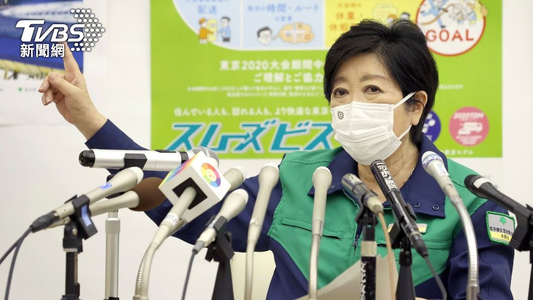 擔憂東京Delta病毒擴散!小池百合子出院PCR陰性