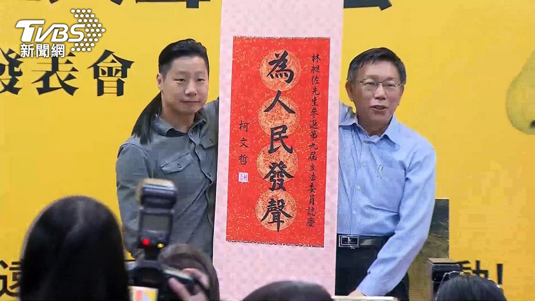 圖/TVBS資料畫面