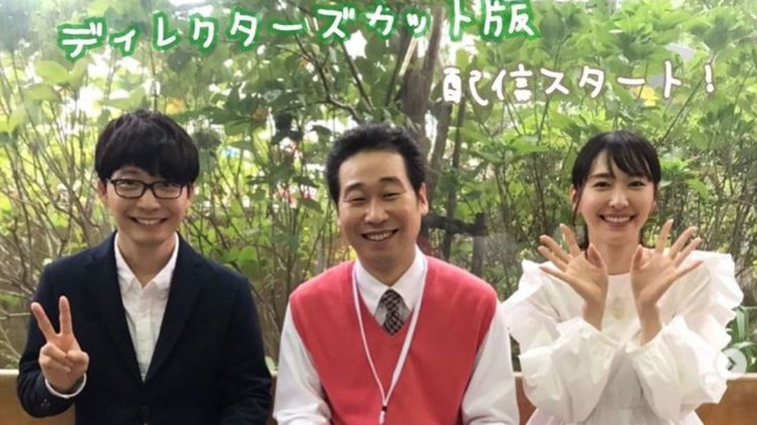《月薪嬌妻》CP甜出戲外 星野源曝新婚生活閃爆眾人