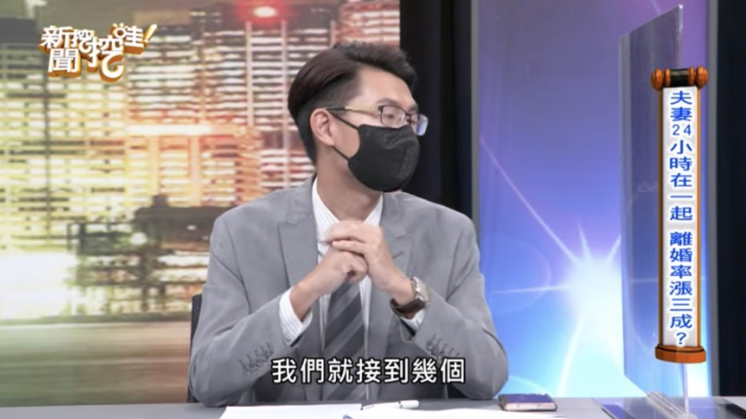 劉韋廷分享最近遇到的案例。(圖/翻攝自YouTube《新聞挖挖哇!》頻道)