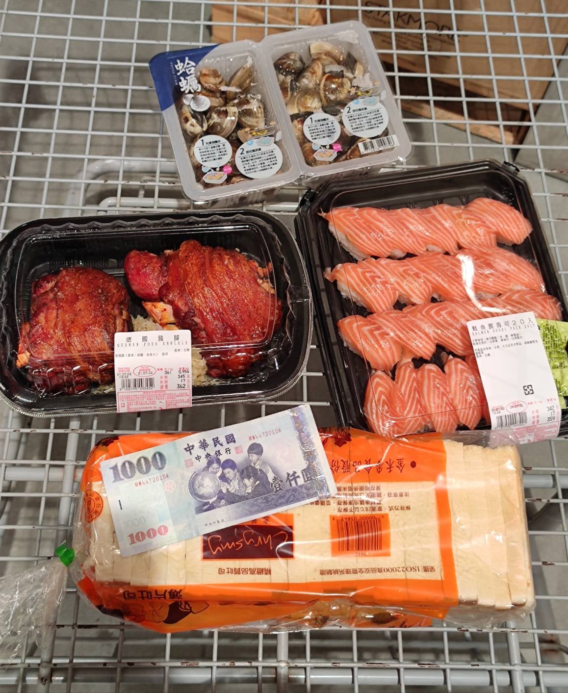 原PO丈夫去好市多鈔錢部署。(圖/翻攝自Costco好市多 商品經驗老實說)