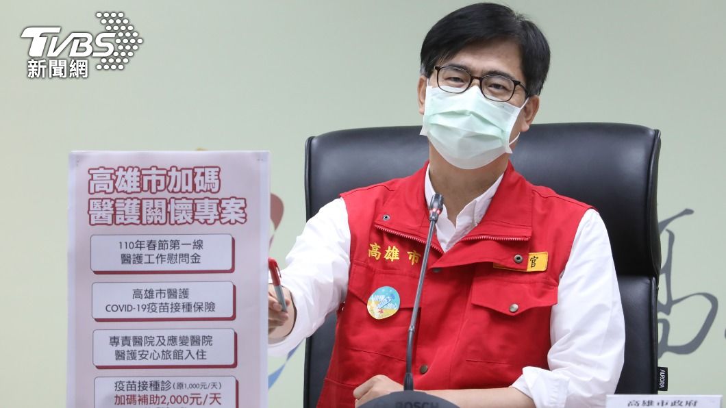 醫護不敢回家! 陳其邁籲讓專責病房醫護家屬打疫苗