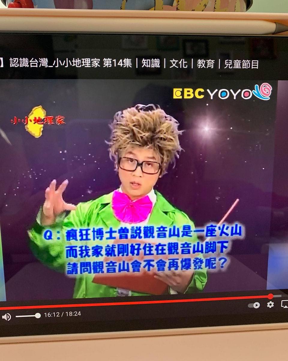 納豆20年前曾主持兒童節目。（圖／翻攝自納豆Facebook）