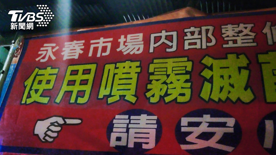 獨/北市突宣布「虎林專案」8個里篩檢 里長:1小時內就額滿