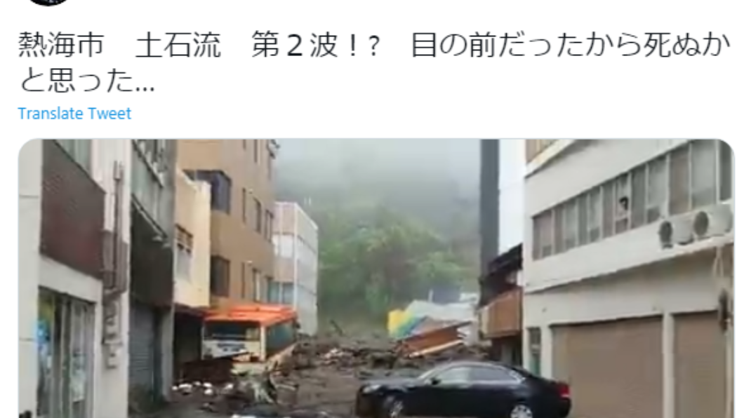 當地民眾直擊現場。(圖/翻攝自@Glasses113推特)