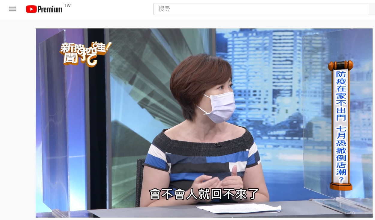 洪素卿擔心健身業疫情結束也因民眾生活習態改變而回不去。(圖/翻攝自《新聞挖挖哇!》YouTube)