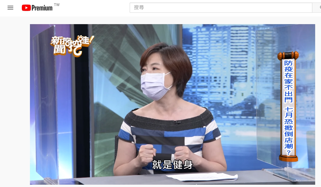 洪素卿揭健身業慘況。(圖/翻攝自《新聞挖挖哇!》YouTube)