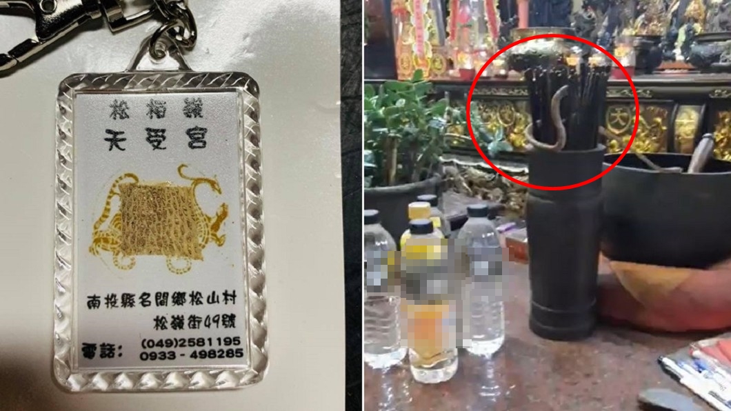 廟方將發放送給有緣人。(圖/翻攝自松柏嶺天受宮北極玄天上帝臉書)