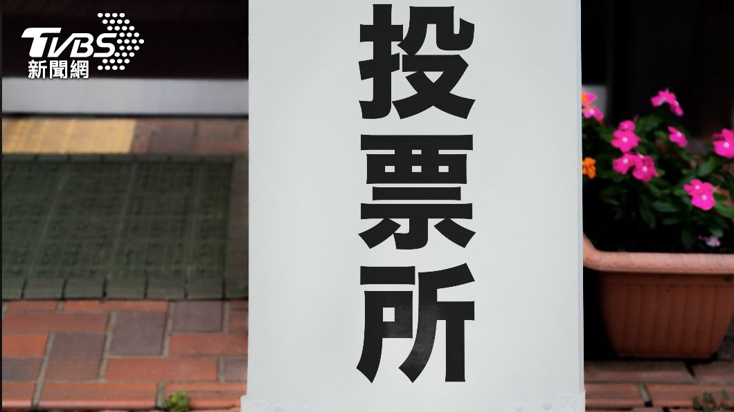 日本東京都議員選舉投開票 事前投票人數創新高