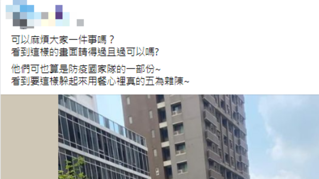 網友發文。 (圖/翻攝自台中人大小事Facebook)