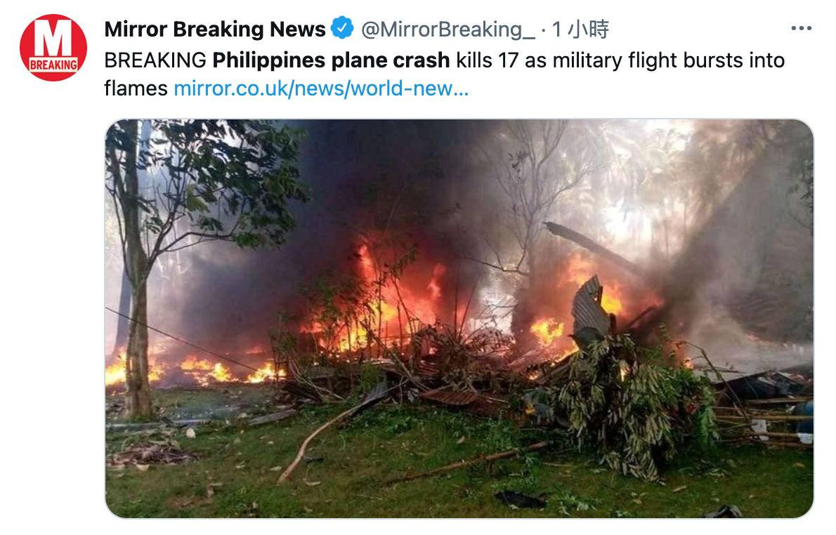 外媒於推特公開飛機墜地起火照片。(圖/翻攝自Mirror Breaking News推特@MirrorBreaking_)