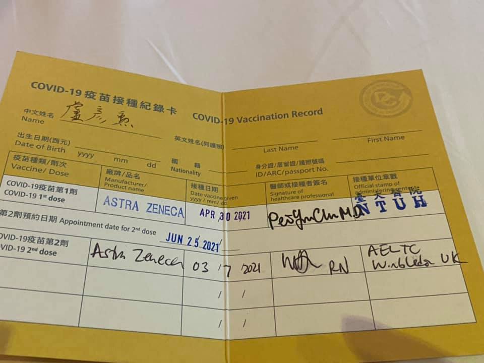 盧彥勳出示台灣接種證明。(圖/翻攝自盧彥勳臉書粉絲專頁)