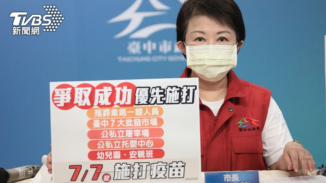 台中十甲旺市場危機暫解 70歲長者7日可接種疫苗