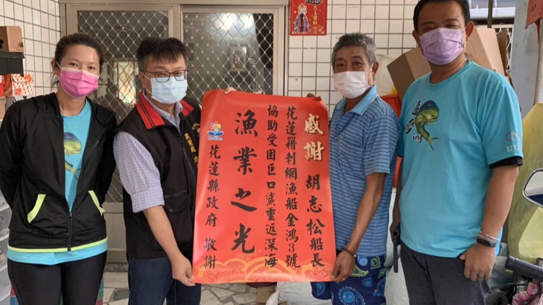 圖/海漁基金會提供