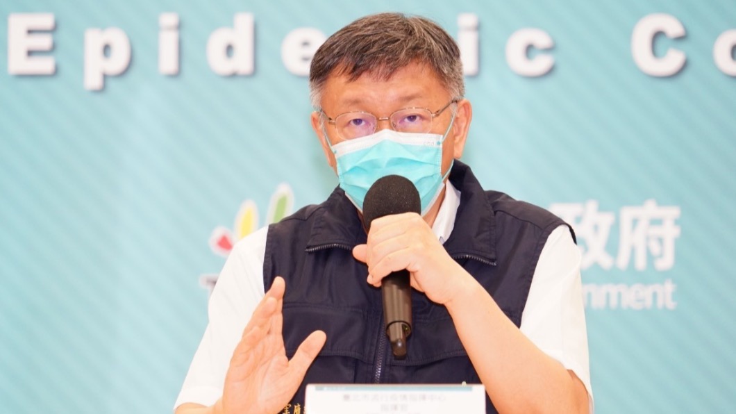 不贊成第七類優先打疫苗 柯文哲:應按照年齡往下排