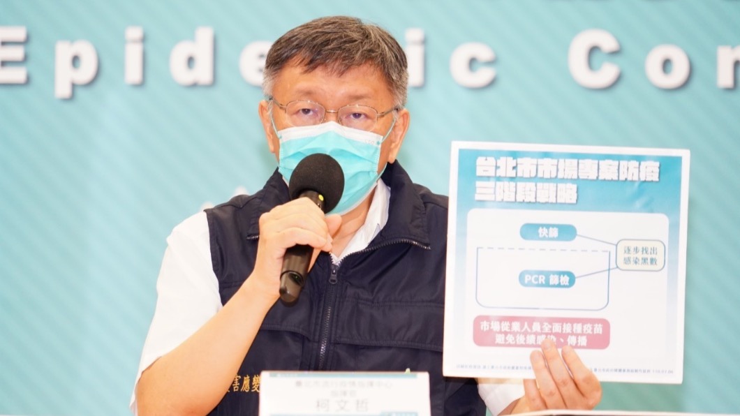 林昶佐質疑「為何一個月前不做PCR?」柯:因能量不足
