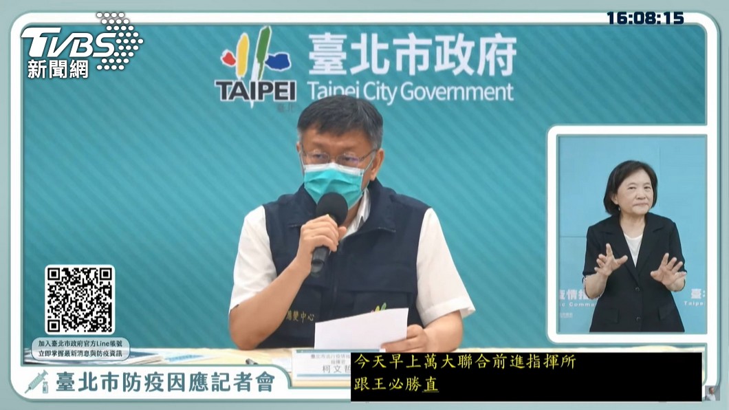 圖/TVBS