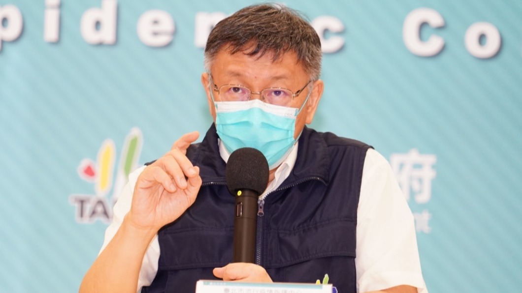 台北市長柯文哲。(圖/北市府提供)