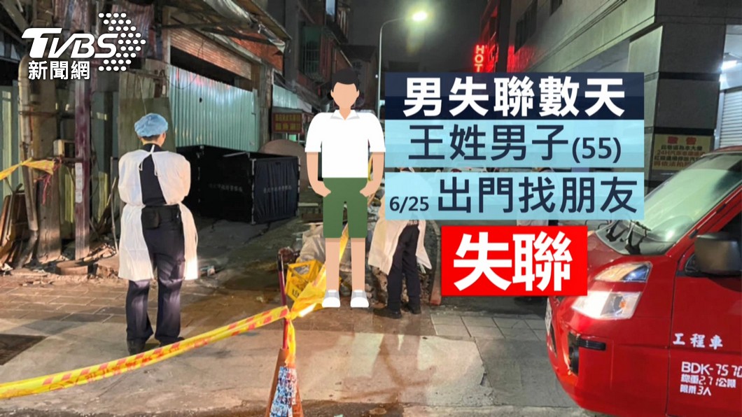 圖/TVBS