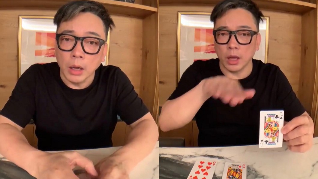 712拚解封有望？詹惟中撲克占卜「3張牌」給驚人答案