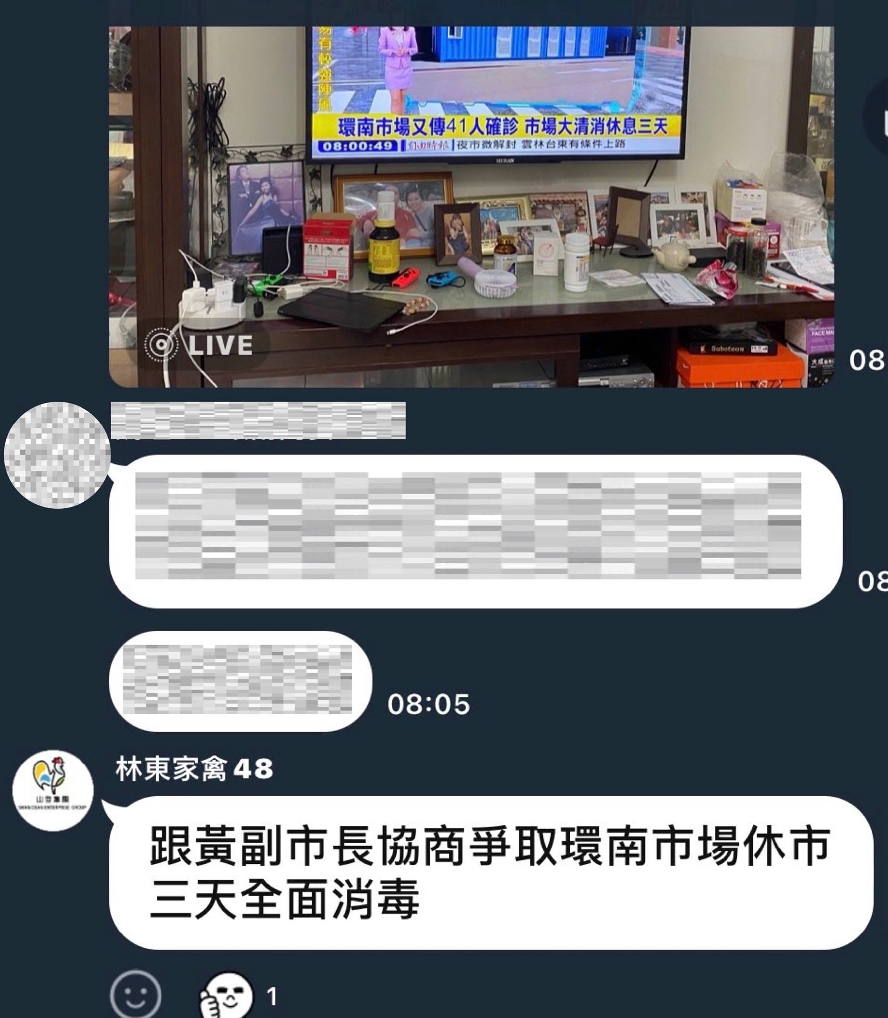 許淑華爆料環南攤商向黃珊珊請託。(圖/許淑華提供)