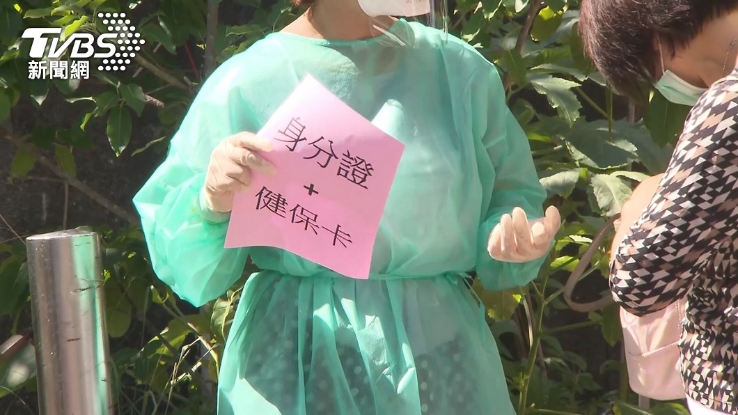 圖／TVBS