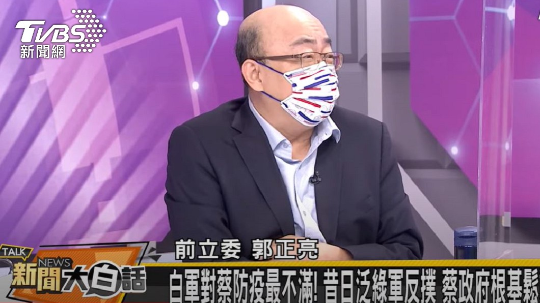 郭正亮上節目分析。（圖／TVBS）