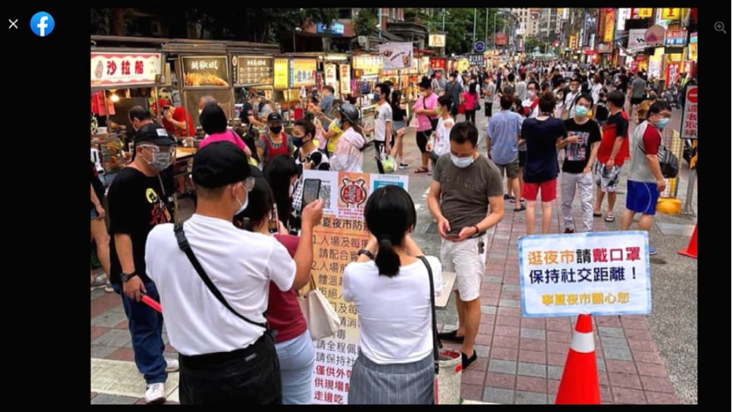 圖/翻攝爆料公社