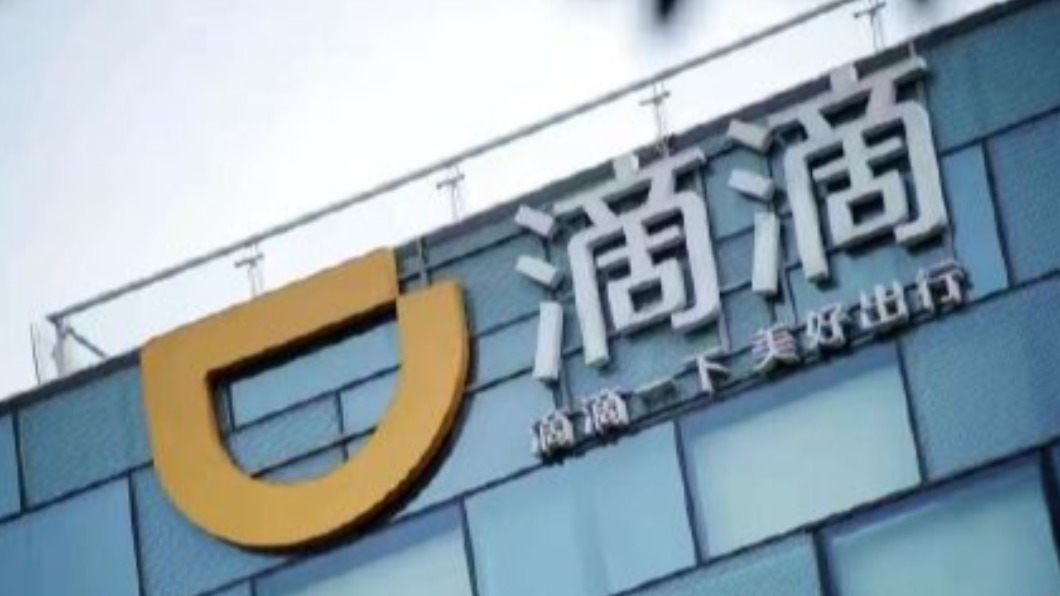 圖/翻攝自一剑光寒三千里 微博
