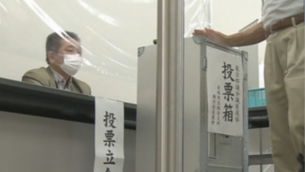 東京都議會選舉 自民黨勝出未取得過半席次