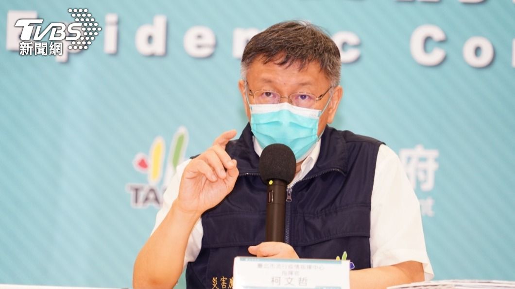 台北市長柯文哲。（圖／台北市政府提供）
