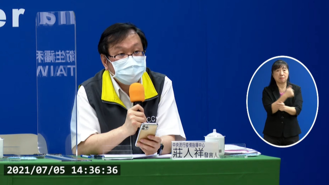 施打AZ有副作用 第二劑想換別廠牌需事先「通報疾管署」
